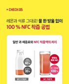 Premium NFC Juice Real Organic Lemon Pomegranate 100% - 20g x 14 sticks