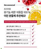 Premium NFC Juice Real Organic Lemon Pomegranate 100% - 20g x 14 sticks
