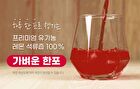 Premium NFC Juice Real Organic Lemon Pomegranate 100% - 20g x 14 sticks