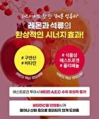 Premium NFC Juice Real Organic Lemon Pomegranate 100% - 20g x 14 sticks