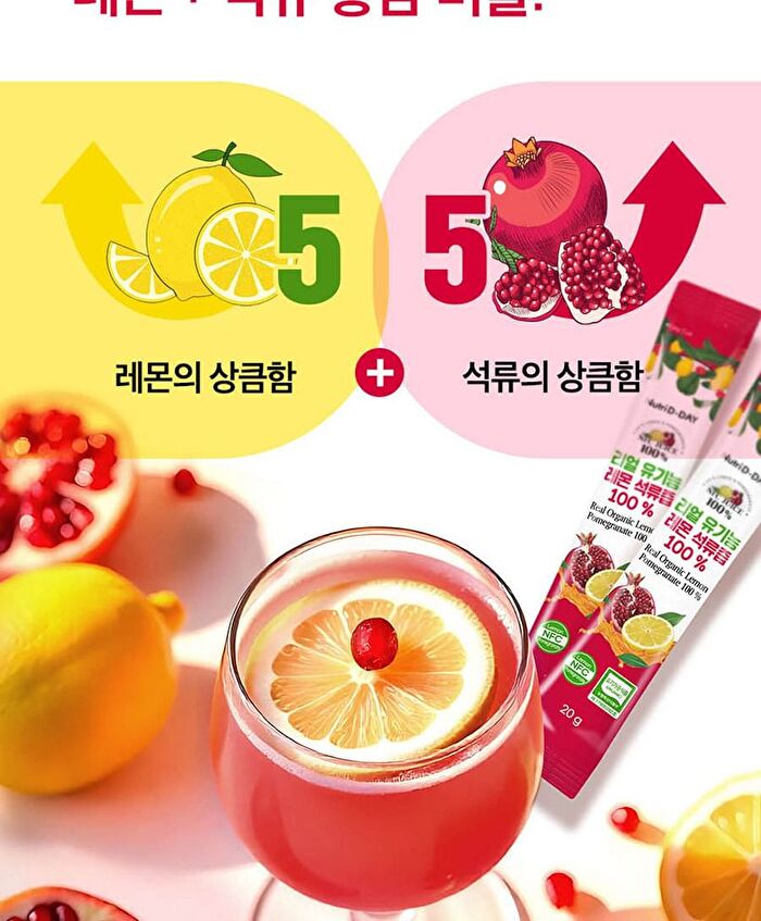 Premium NFC Juice Real Organic Lemon Pomegranate 100% - 20g x 14 sticks