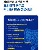 Vital Immune, All In One 10 Billion Probiotics Multivitamin And Mineral - 7 intakes