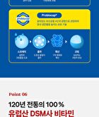 Vital Immune, All In One 10 Billion Probiotics Multivitamin And Mineral - 7 intakes