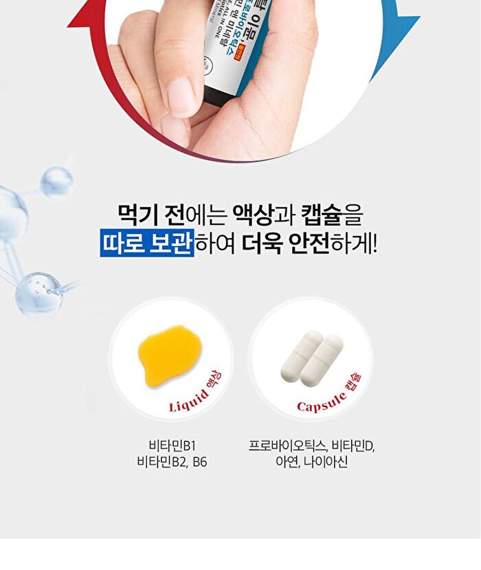 Vital Immune, All In One 10 Billion Probiotics Multivitamin And Mineral - 7 intakes