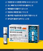 Vital Immune, All In One 10 Billion Probiotics Multivitamin And Mineral - 7 intakes