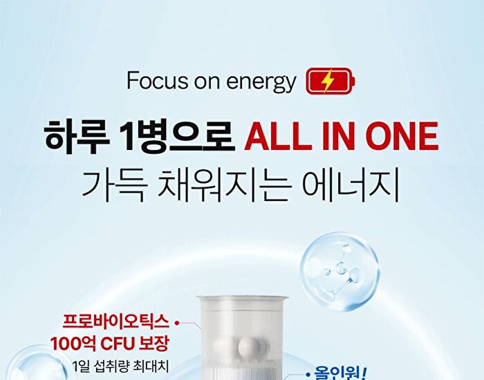 Vital Immune, All In One 10 Billion Probiotics Multivitamin And Mineral - 7 intakes