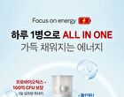 Vital Immune, All In One 10 Billion Probiotics Multivitamin And Mineral - 7 intakes