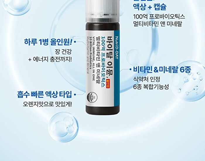 Vital Immune, All In One 10 Billion Probiotics Multivitamin And Mineral - 7 intakes