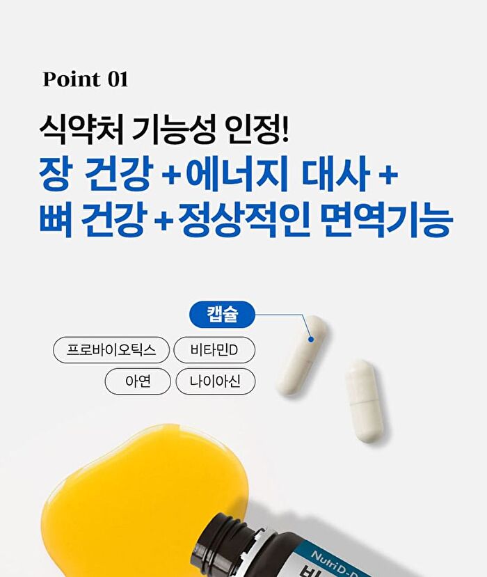 Vital Immune, All In One 10 Billion Probiotics Multivitamin And Mineral - 7 intakes