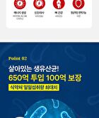 Vital Immune, All In One 10 Billion Probiotics Multivitamin And Mineral - 7 intakes