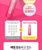 Low Molecular Fish Collagen Ample - 25g x 7 bottles