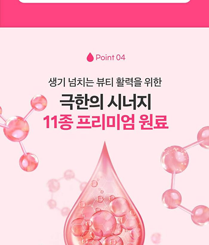 Low Molecular Fish Collagen Ample - 25g x 7 bottles