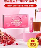 Low Molecular Fish Collagen Ample - 25g x 7 bottles