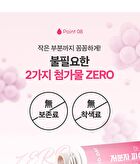 Low Molecular Fish Collagen Ample - 25g x 7 bottles