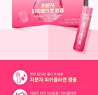 Low Molecular Fish Collagen Ample - 25g x 7 bottles