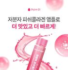 Low Molecular Fish Collagen Ample - 25g x 7 bottles
