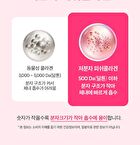 Low Molecular Fish Collagen Ample - 25g x 7 bottles