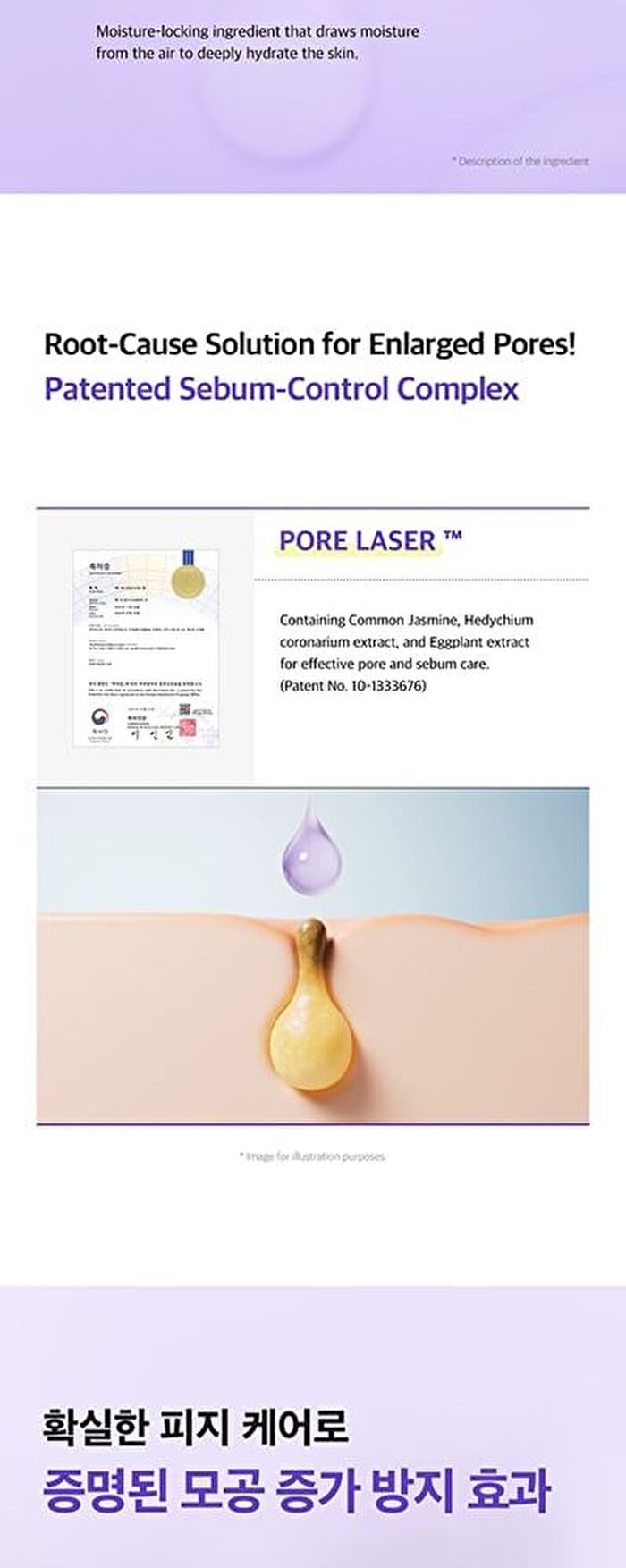 Purple Carrot Pore Ampoule - 30ml