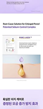 Purple Carrot Pore Ampoule - 30ml