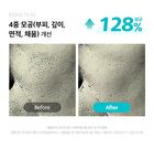 Pore Shot Pad - 80 pads