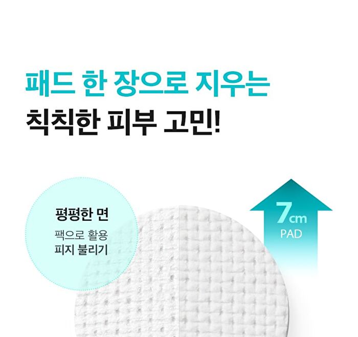 Pore Shot Pad - 80 pads