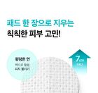 Pore Shot Pad - 80 pads