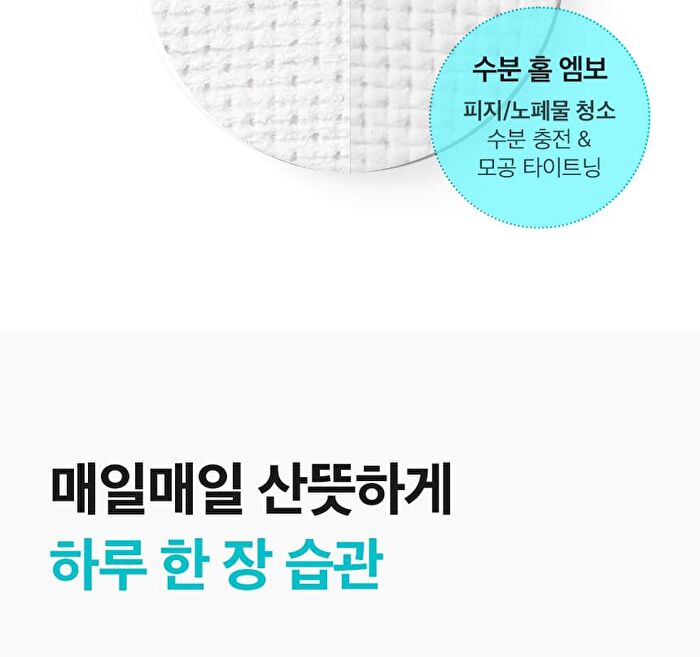 Pore Shot Pad - 80 pads
