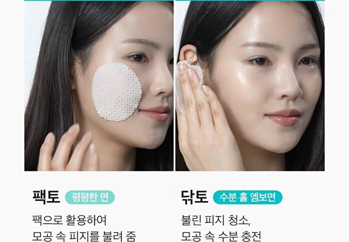 Pore Shot Pad - 80 pads