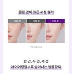 Layering Fit Cushion Semi Glow - 3 Colors - 2025 Version - #21 Fair