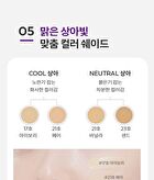 Layering Fit Cushion Semi Glow - 3 Colors - 2025 Version - #21 Fair