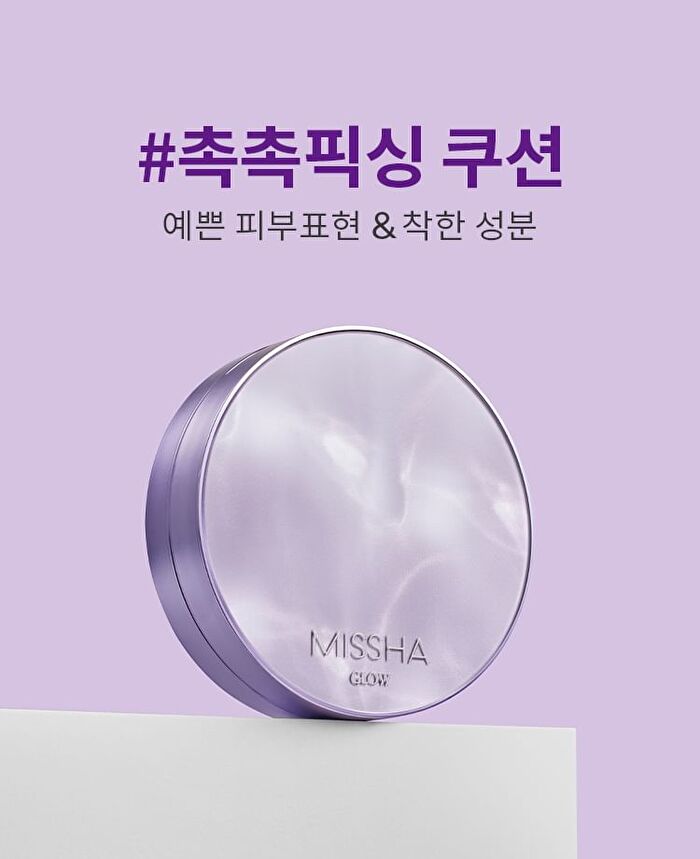 Layering Fit Cushion Semi Glow - 3 Colors - 2025 Version - #21 Fair