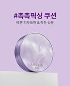 Layering Fit Cushion Semi Glow - 3 Colors - 2025 Version - #21 Fair
