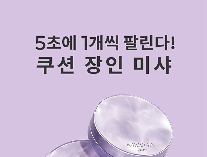 Layering Fit Cushion Semi Glow - 3 Colors - 2025 Version - #21 Fair