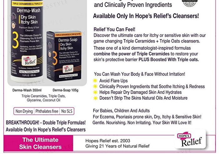 Derma Soap - 105g