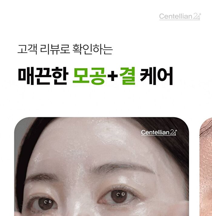Madeca Matcha Pore Cleansing Oil - 200ml