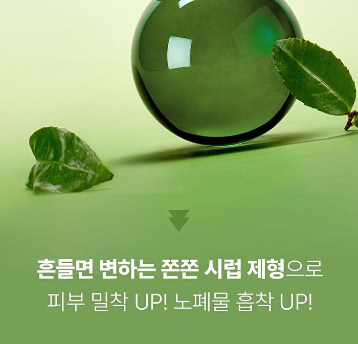 Madeca Matcha Pore Cleansing Oil - 200ml