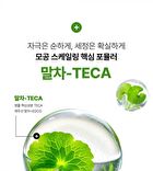 Madeca Matcha Pore Cleansing Oil - 200ml