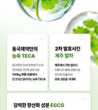 Madeca Matcha Pore Cleansing Oil - 200ml