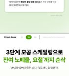 Madeca Matcha Pore Cleansing Oil - 200ml