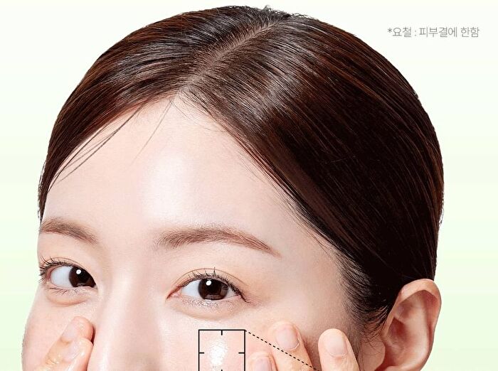 Madeca Matcha Pore Cleansing Oil - 200ml