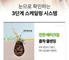 Madeca Matcha Pore Cleansing Oil - 200ml