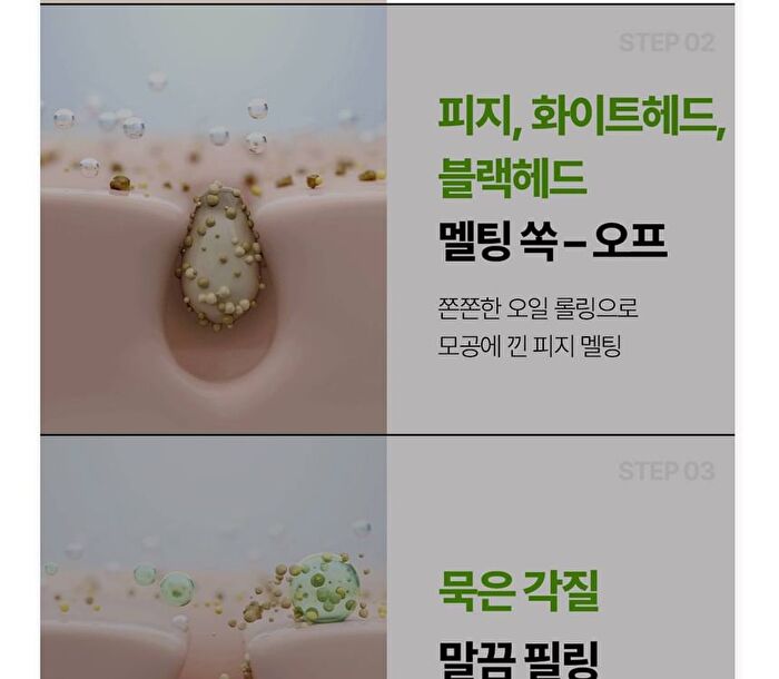 Madeca Matcha Pore Cleansing Oil - 200ml