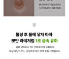 Madeca Matcha Pore Cleansing Oil - 200ml