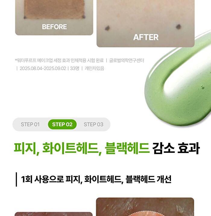 Madeca Matcha Pore Cleansing Oil - 200ml
