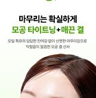 Madeca Matcha Pore Cleansing Oil - 200ml