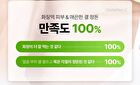 Madeca Matcha Pore Cleansing Oil - 200ml