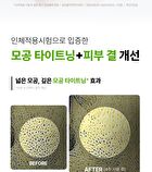 Madeca Matcha Pore Cleansing Oil - 200ml