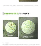 Madeca Matcha Pore Cleansing Oil - 200ml