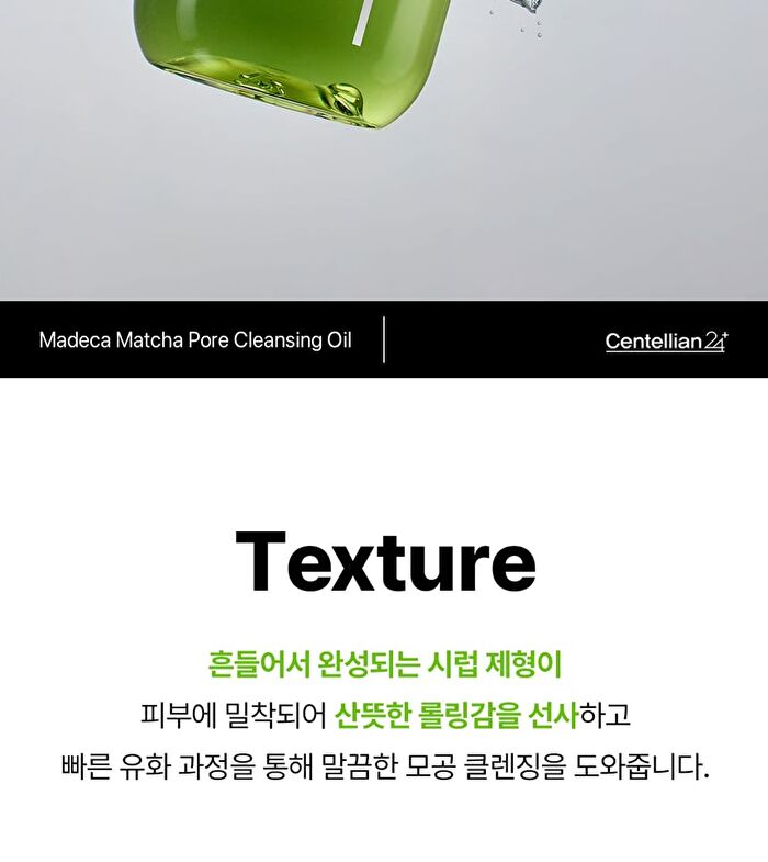 Madeca Matcha Pore Cleansing Oil - 200ml