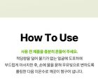 Madeca Matcha Pore Cleansing Oil - 200ml
